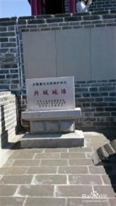 辽宁葫芦岛兴城旅行