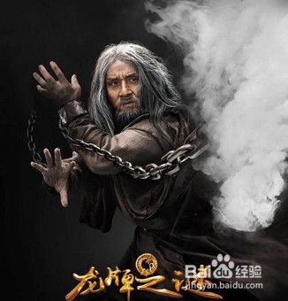 PS设计案例：成龙电影系列—《龙牌之谜》