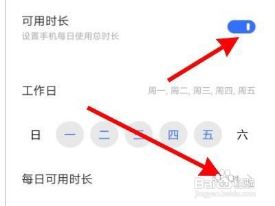 vivo手机的防沉迷模式在哪关闭