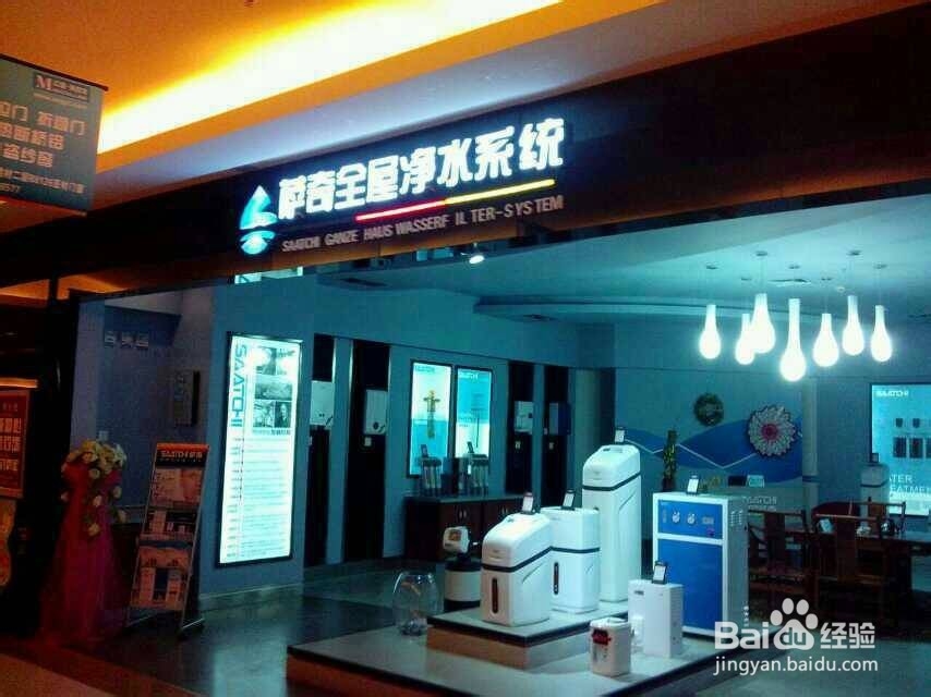 净水器出产水有异味怎么办？