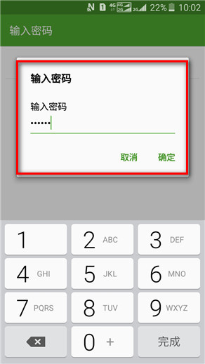Samsung Galaxy J3 Pro SM-J3119如何设置呼叫限制?