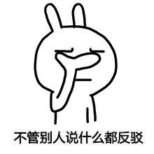 每个人身边都会有这么一个情商低的人