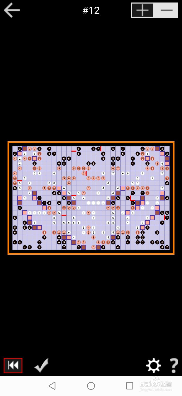 PathPix Boo数字绘图全99关通关攻略-第十二关