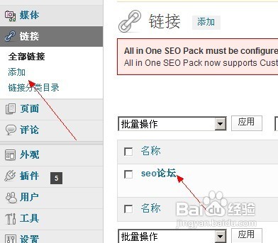 用wordpress搭建网站
