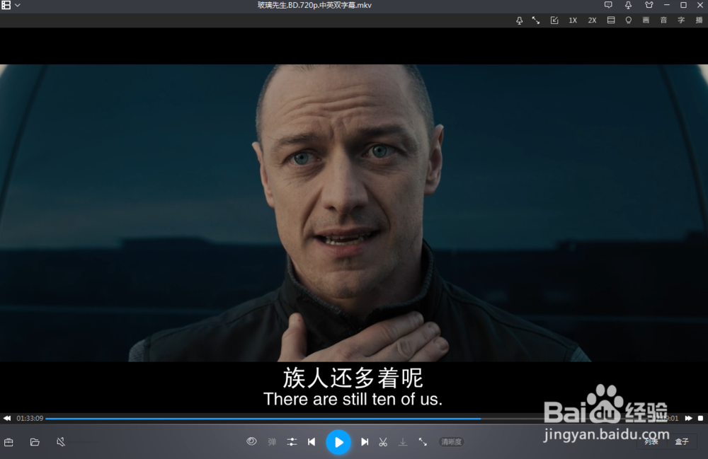怎么给暴风影音的截图张数设置为9张