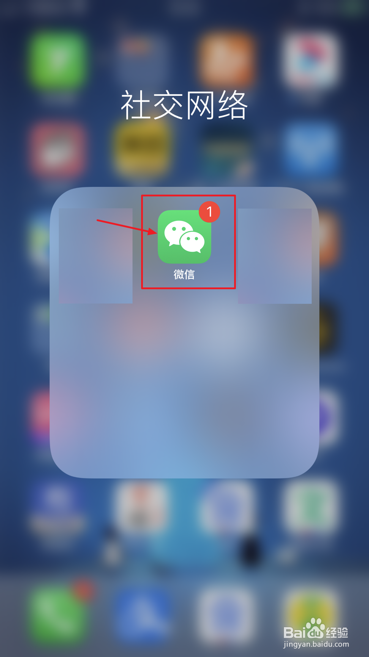 微信如何禁止某个好友不能看朋友圈