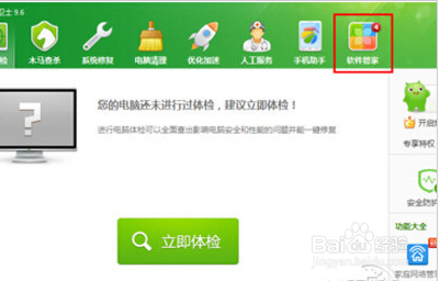 手机照片误删怎么恢复