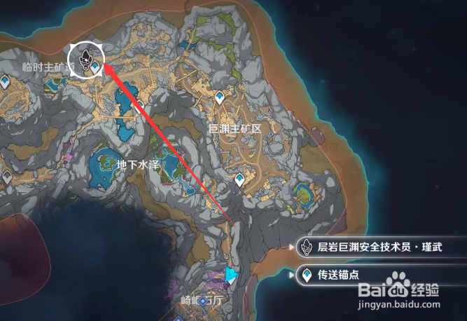 原神层岩巨渊激活机关任务攻略