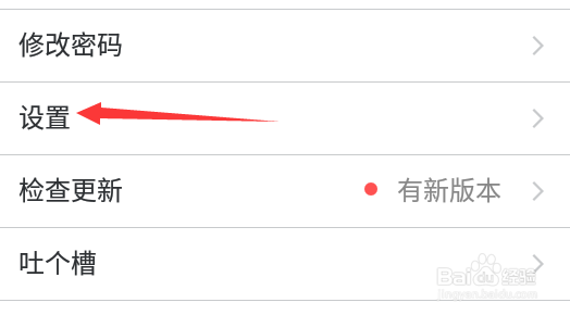 腾讯会议视频降噪怎么开启
