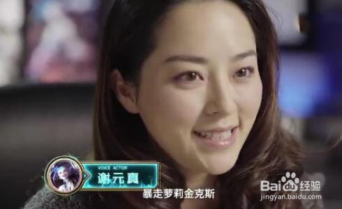 LOL英雄配音大揭秘,原来你是酱紫啦的金克斯!