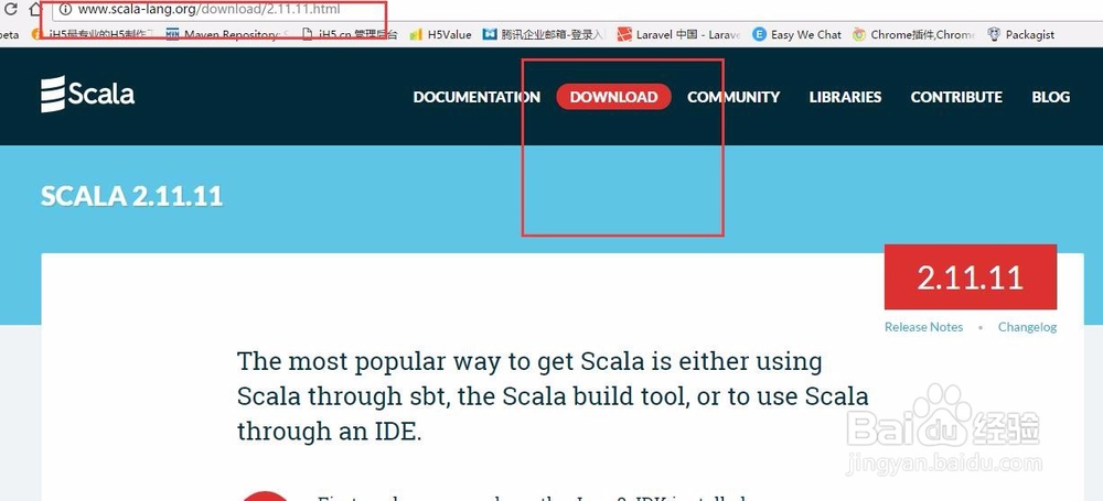 Scala 2.11 Centos7下安装