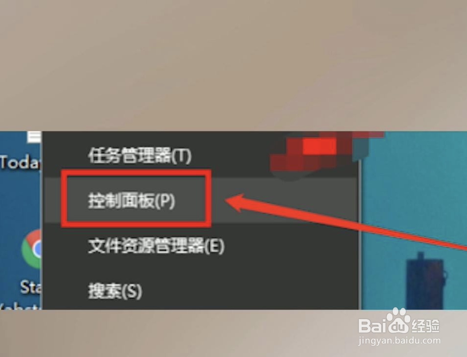电脑找不到亮度设置