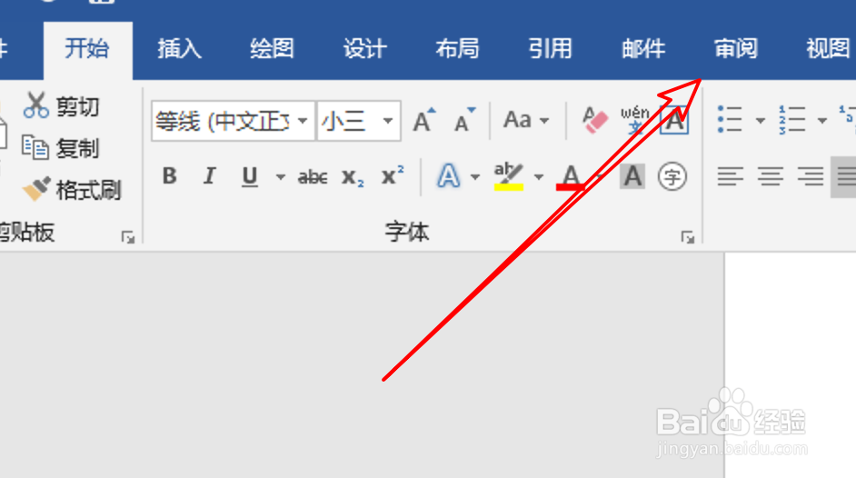 word2019,怎么查看字数