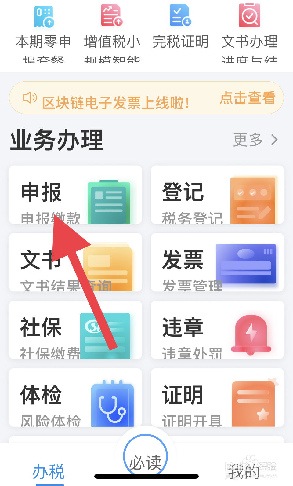 车辆购置税是怎么算的