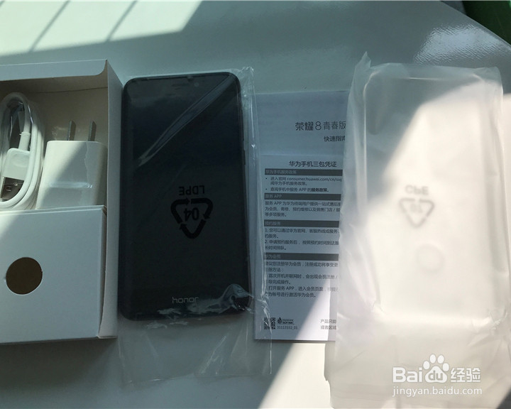 荣耀8青春版32G幻夜黑开箱体验