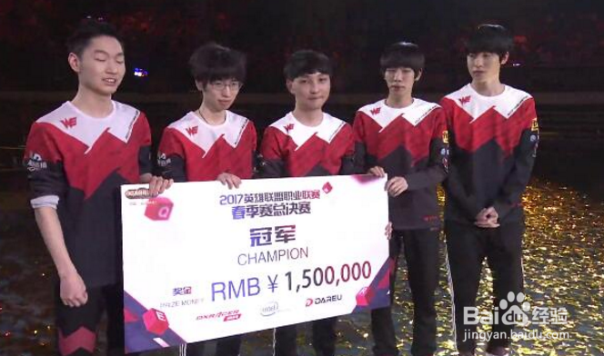 LOL老外谈LPL决赛：WE这冠军我等了4年