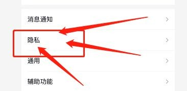 qq拉群如何不用同意