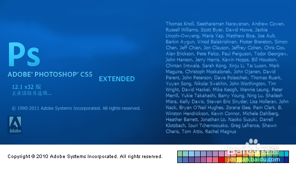 photoshop入门基础教程 知识点概述