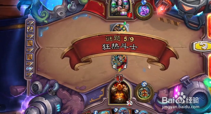 炉石传说实验室攻略