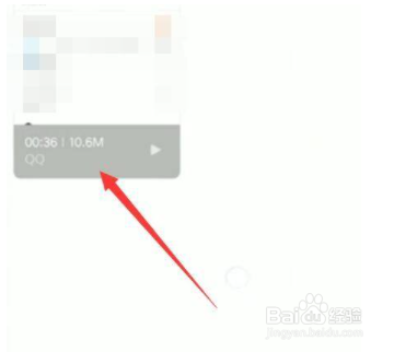 小米手机怎么录屏