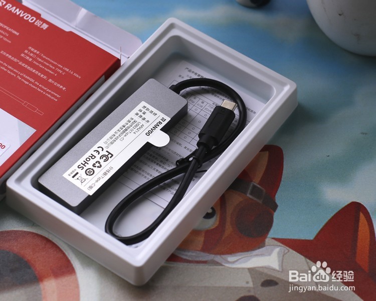 锐舞 C插口HUB功能使用