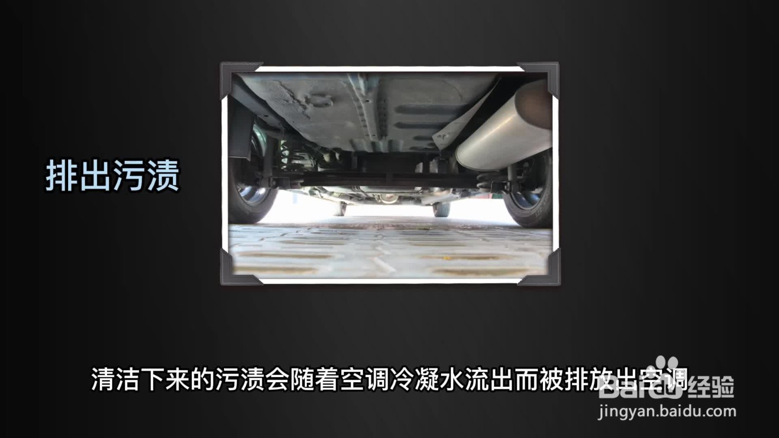 空调尘满灯亮怎么处理