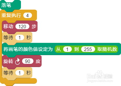 在AIScratch使用画笔类的程序块