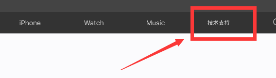 iphonex屏幕召回在哪查询
