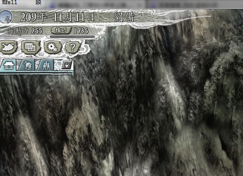 三国志11新手上路