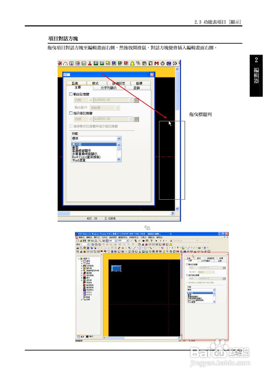富士 UG 系:[5]
