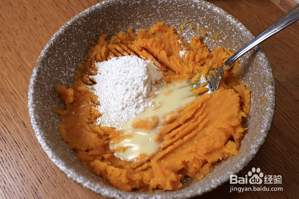 红薯奶酪饼的做法