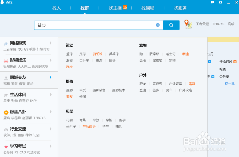 怎样才能更好的交朋友?
