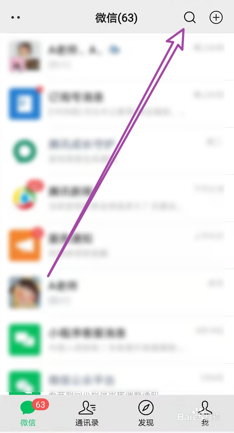 翼之声中文配音社团怎么加入