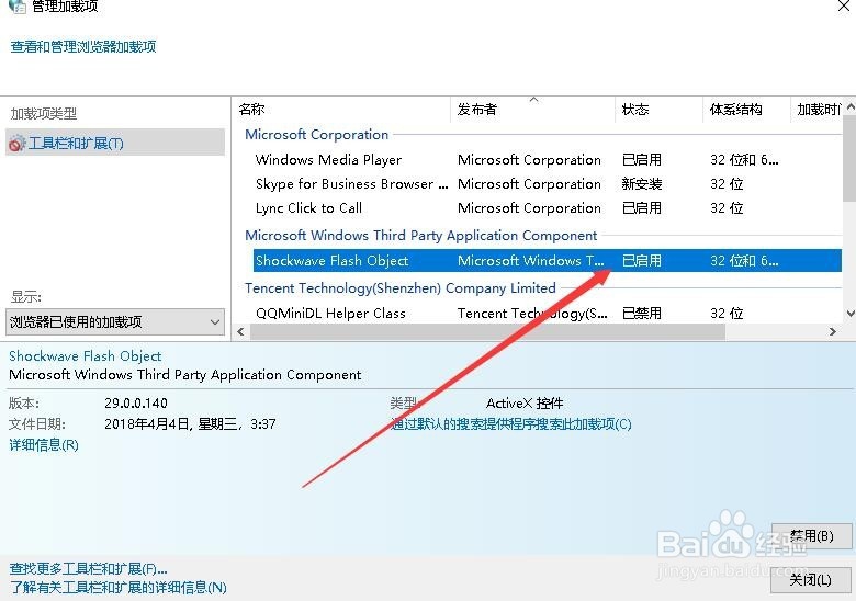 浏览器打开网页不显示图片怎么办