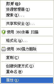 怎么样清理电脑中的垃圾