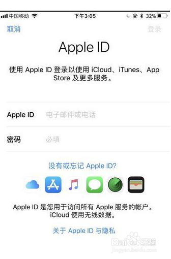 苹果手机怎么传送数据到另一个手机