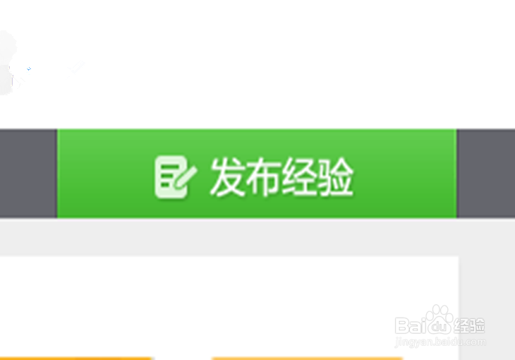 百度经验如何才能赚钱