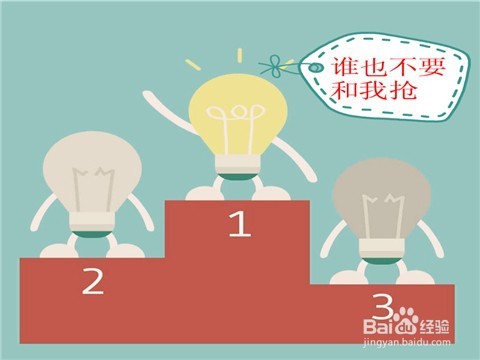 如何让男朋友克服争强好胜的行为