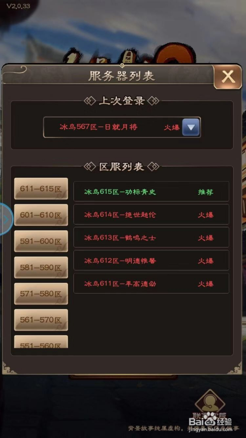 九品小县令2游戏经验之介绍游戏