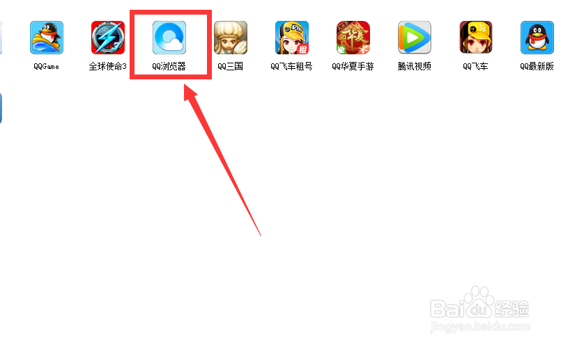 手机QQ浏览器怎么关闭下载完成提示音