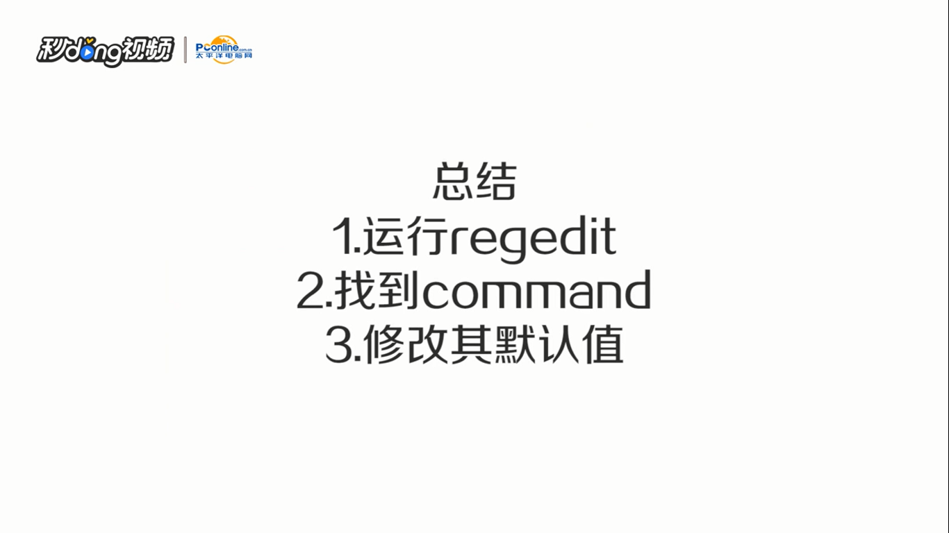 如何解决“该文件没有程序与之关联来执行该操作”