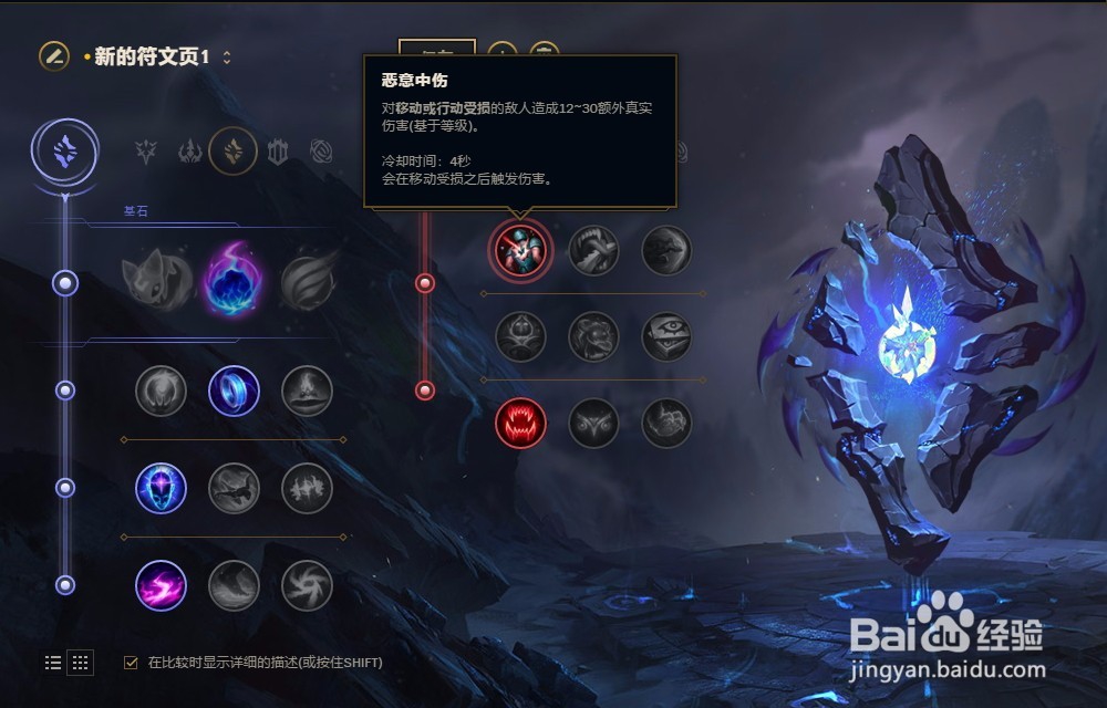 LOL英雄联盟2018年S8季冰霜女巫丽桑卓符文配置