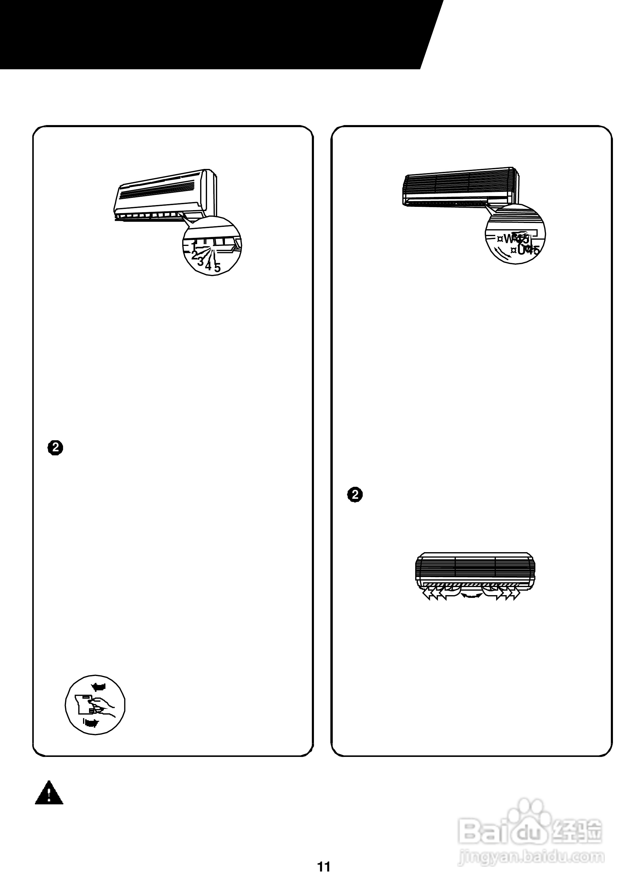 声宝AW-2203AL窗型冷气机说明书:[2]