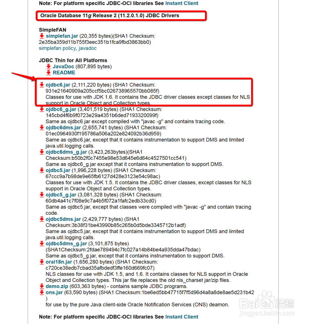 如何将Oracle驱动手动安装到Maven仓库