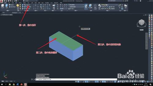 【CAD-098】3D-三维空间中的压印工具使用技巧？