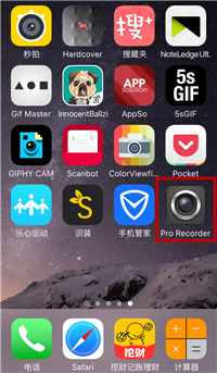 如何把不想让别人知道的APP隐藏起来