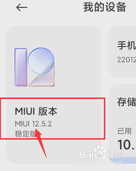 怎么找到手机系统影像img文件