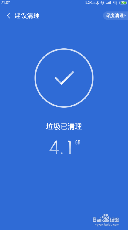 乐视X60内存不足怎么办