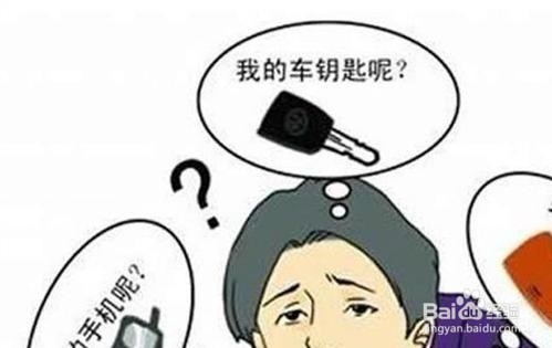 怎么样去缓解健忘症
