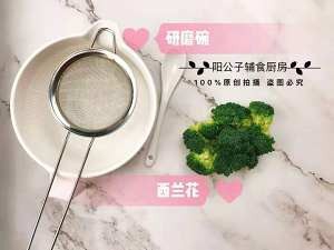 食补佳品西兰花泥的做法